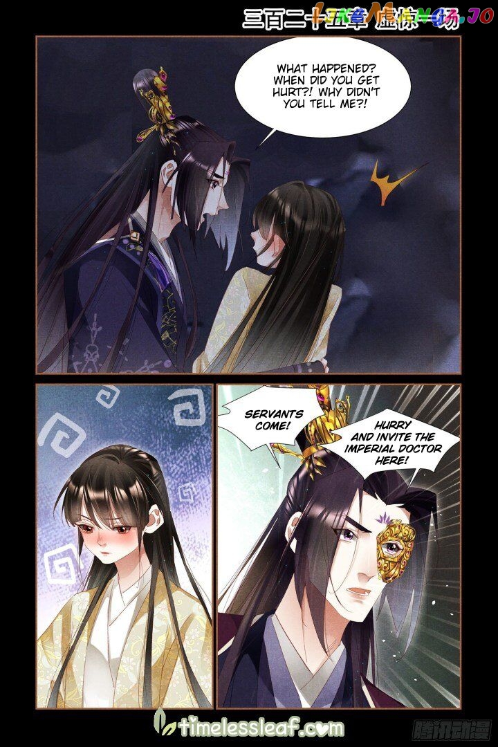 Shen Yi Di Nu Chapter 325 page 0