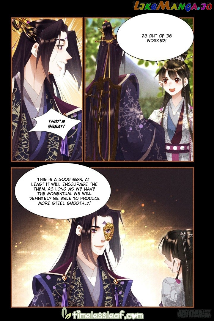 Shen Yi Di Nu Chapter 328.5 page 2