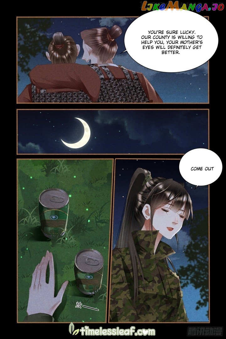 Shen Yi Di Nu Chapter 331.5 page 3