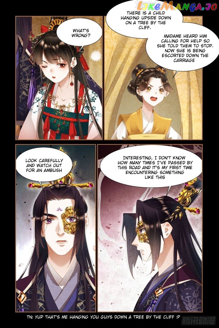 Shen Yi Di Nu Chapter 332.5 page 0