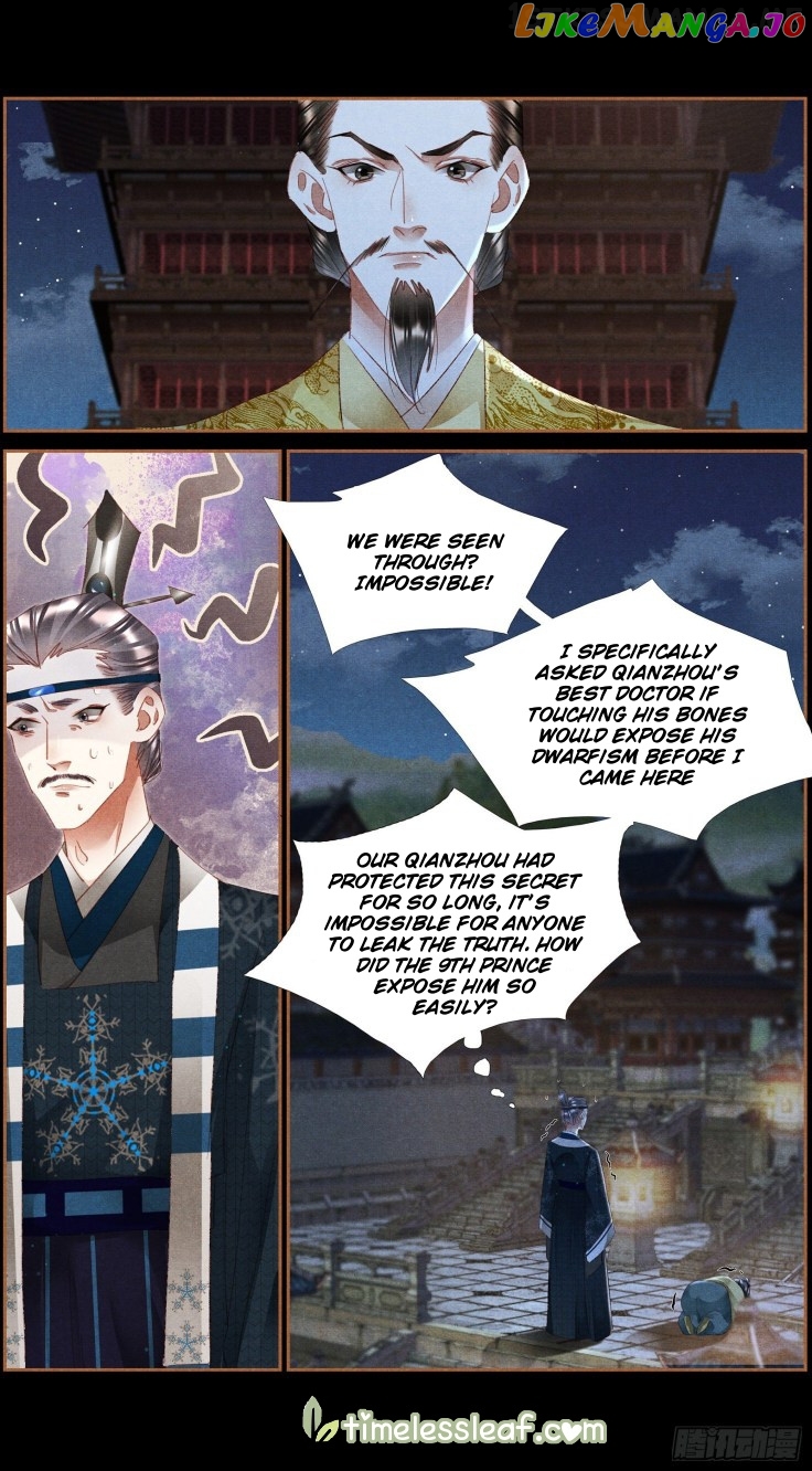 Shen Yi Di Nu Chapter 338.5 page 2