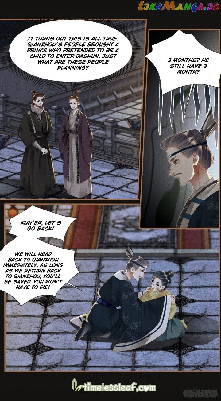 Shen Yi Di Nu Chapter 339.5 page 2