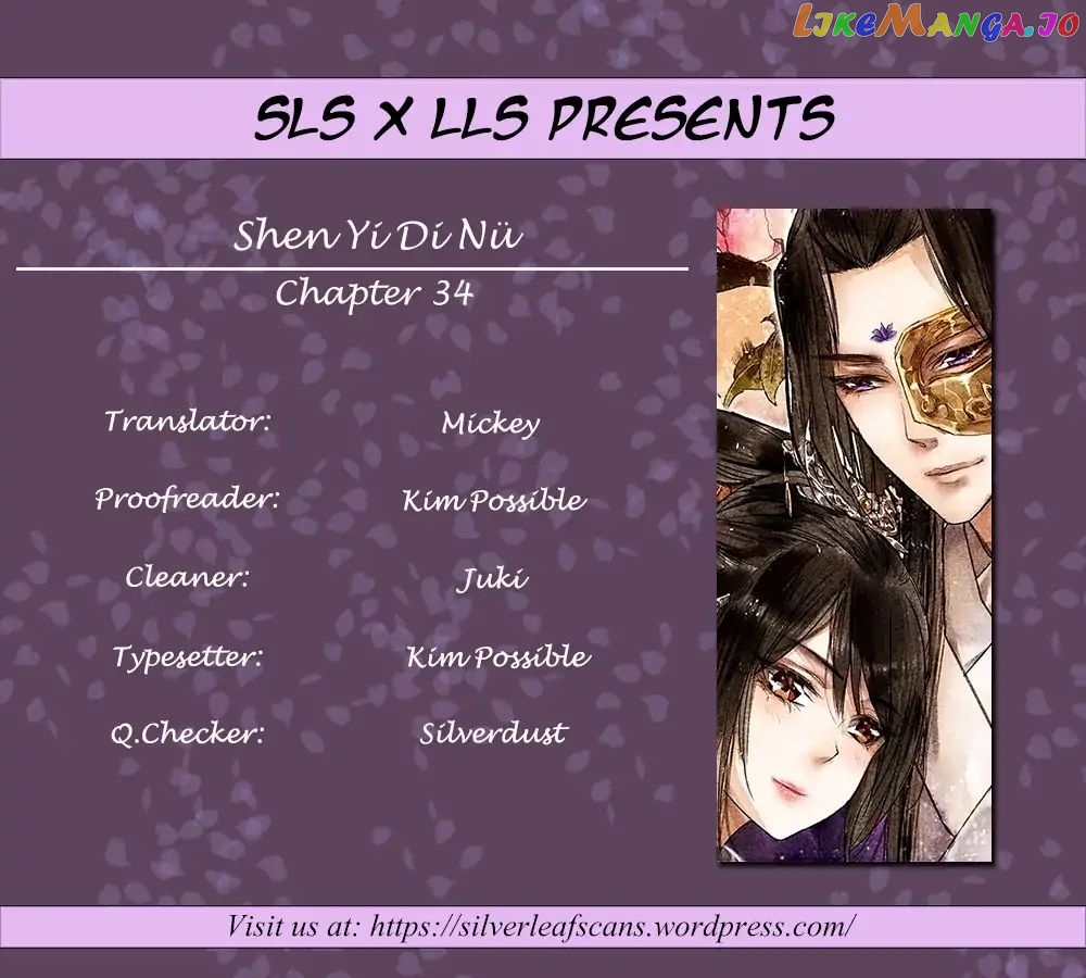 Shen Yi Di Nu Chapter 34 page 0