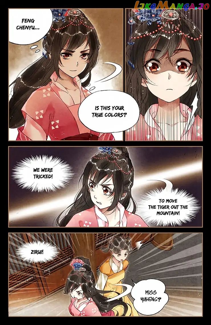 Shen Yi Di Nu Chapter 34 page 7