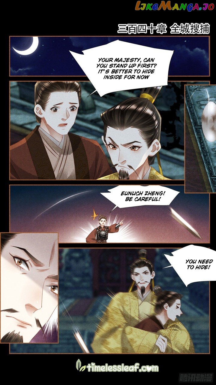 Shen Yi Di Nu Chapter 340 page 0