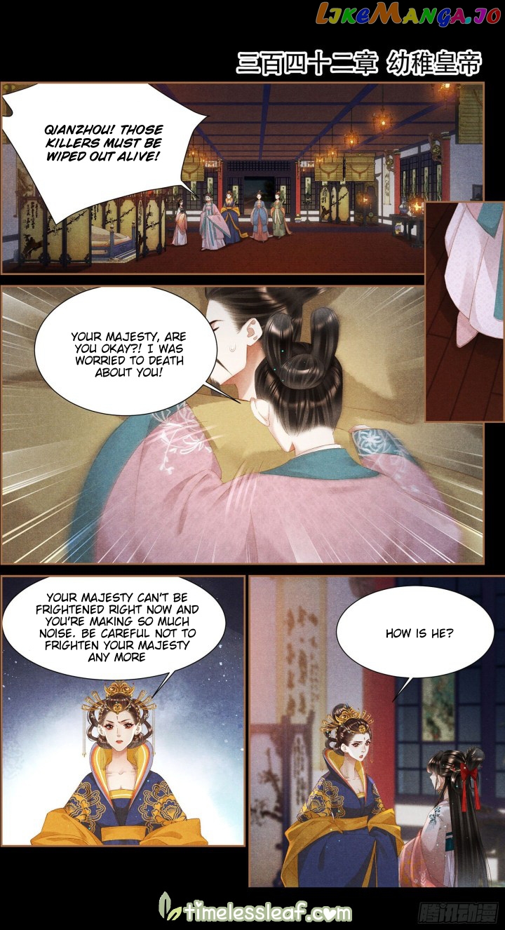 Shen Yi Di Nu Chapter 342 page 0