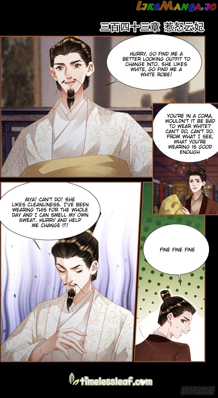 Shen Yi Di Nu Chapter 343 page 1