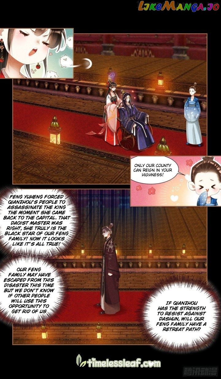 Shen Yi Di Nu Chapter 344.5 page 1