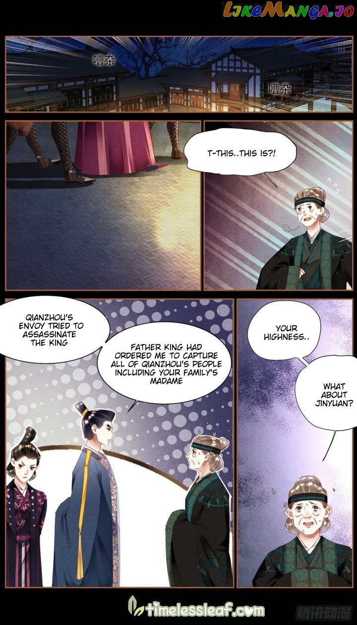 Shen Yi Di Nu Chapter 344.5 page 3