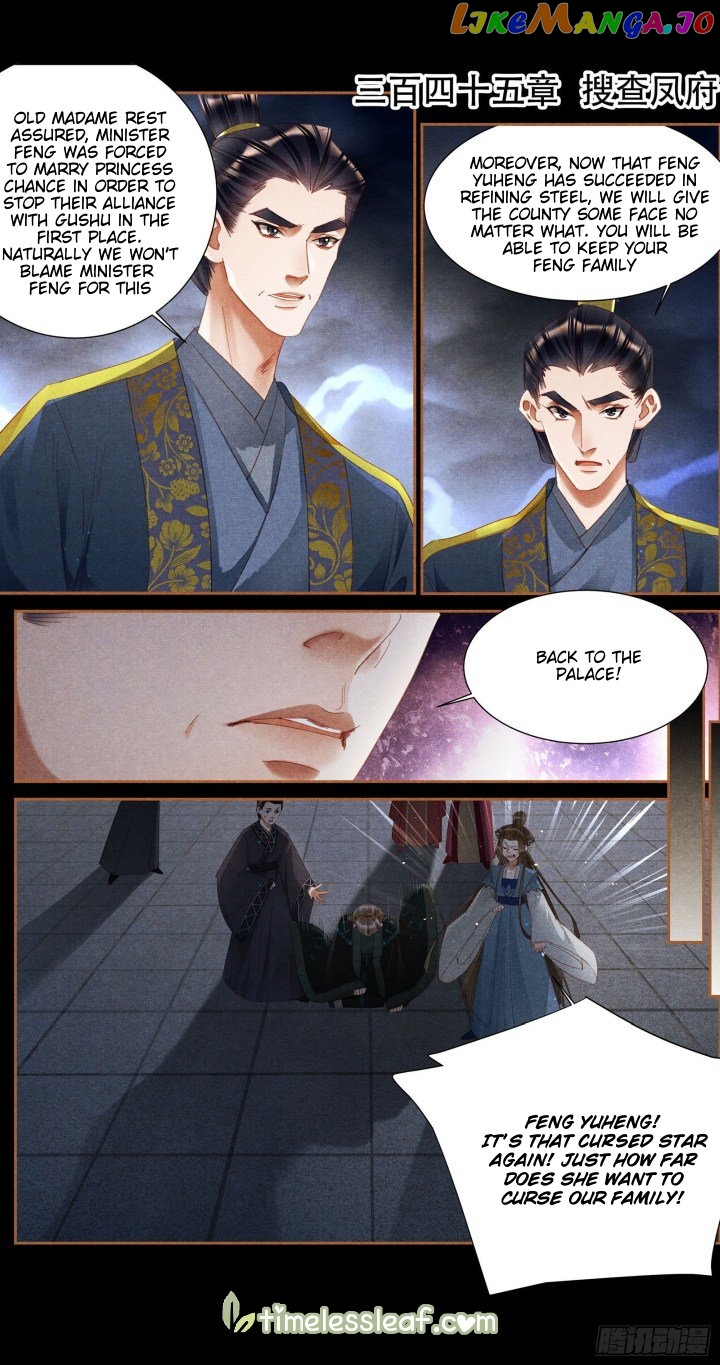 Shen Yi Di Nu Chapter 345 page 0