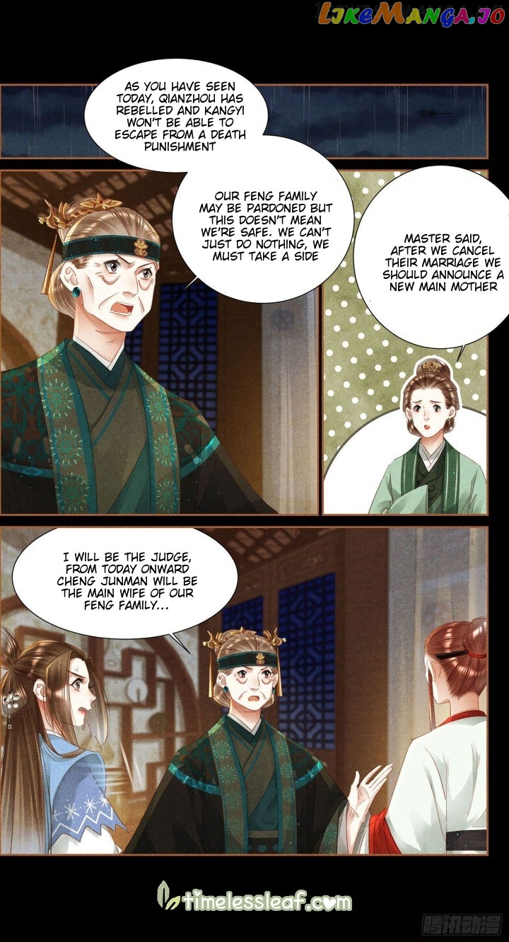 Shen Yi Di Nu Chapter 346.5 page 1