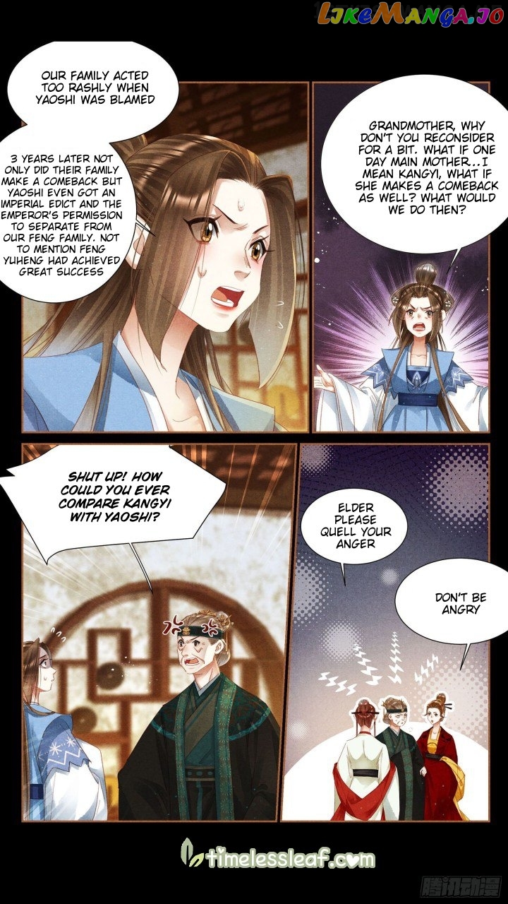 Shen Yi Di Nu Chapter 346.5 page 2