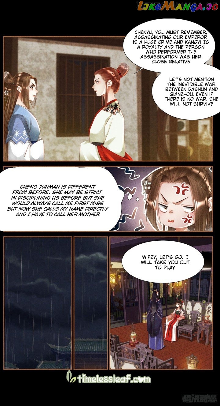 Shen Yi Di Nu Chapter 346.5 page 3