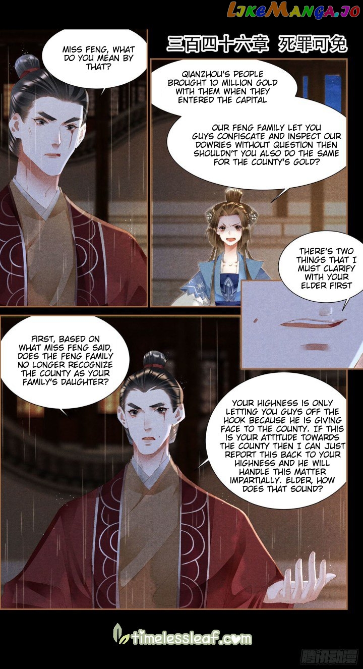 Shen Yi Di Nu Chapter 346 page 0