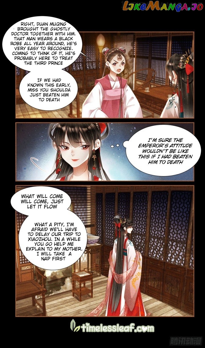 Shen Yi Di Nu Chapter 349.5 page 0