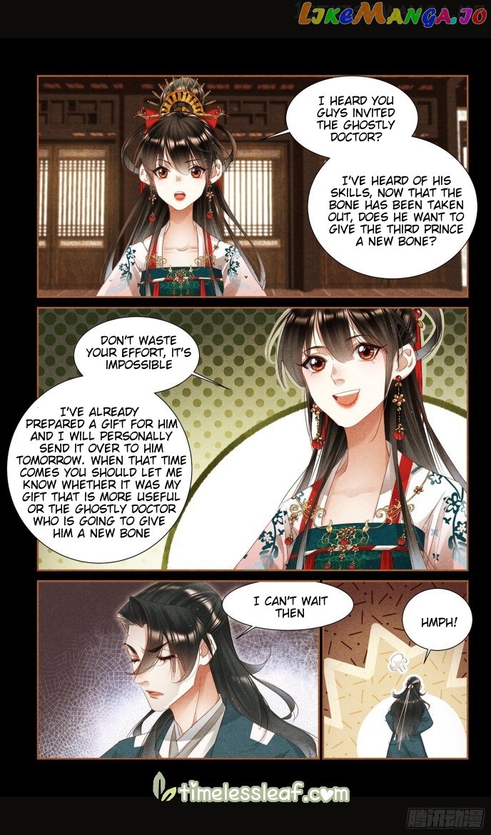 Shen Yi Di Nu Chapter 351.5 page 2