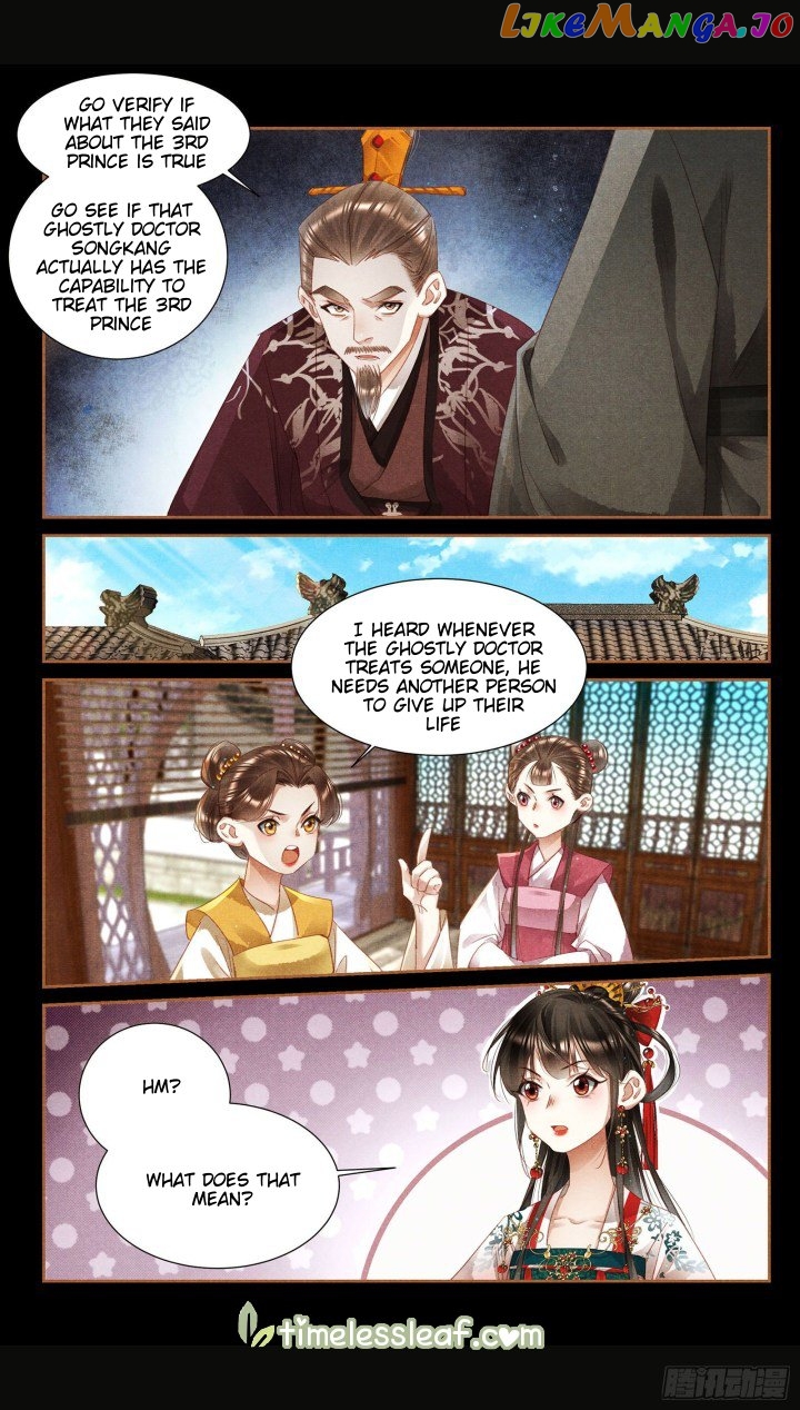 Shen Yi Di Nu Chapter 352 page 2
