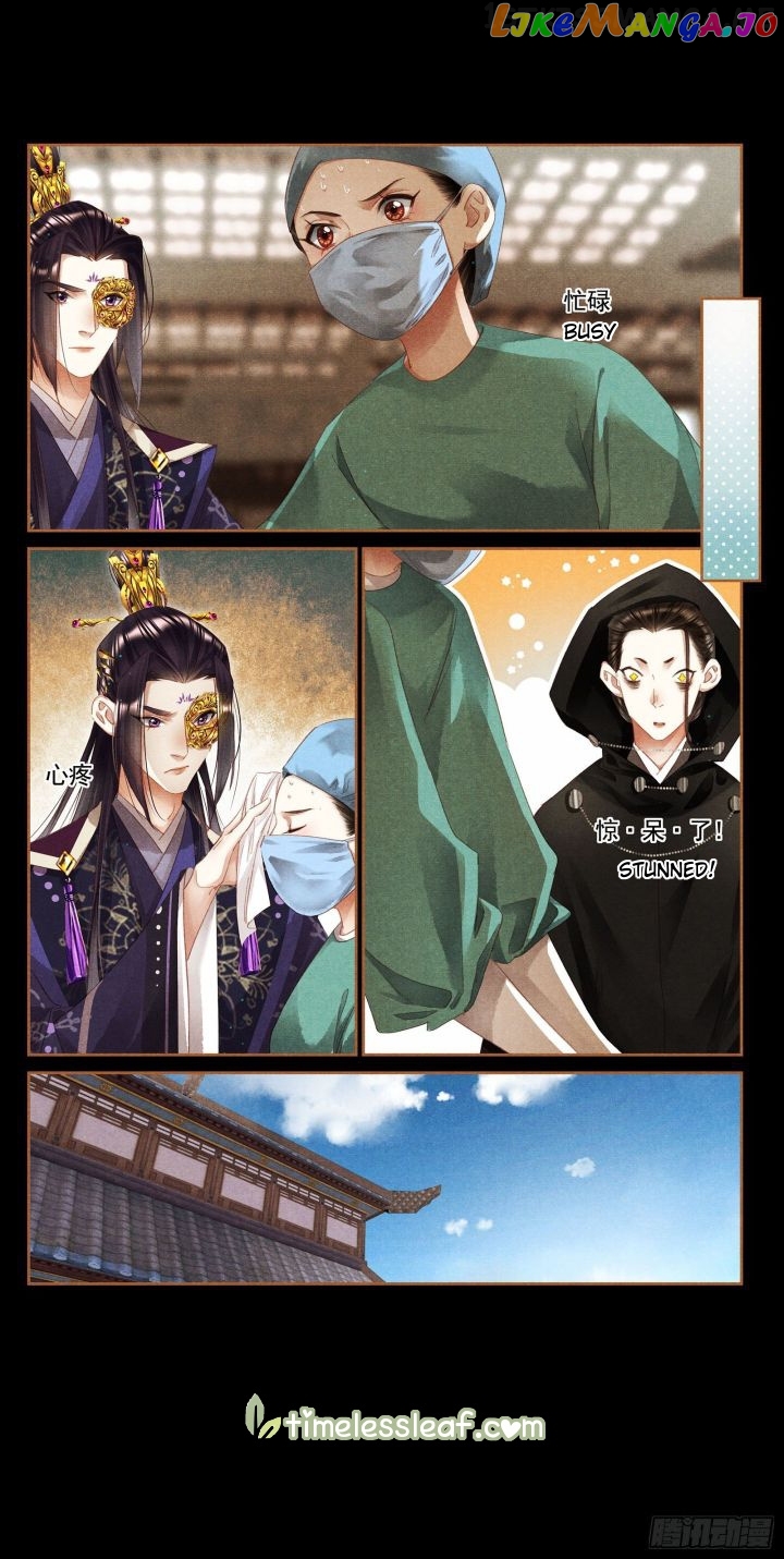 Shen Yi Di Nu Chapter 355.5 page 1