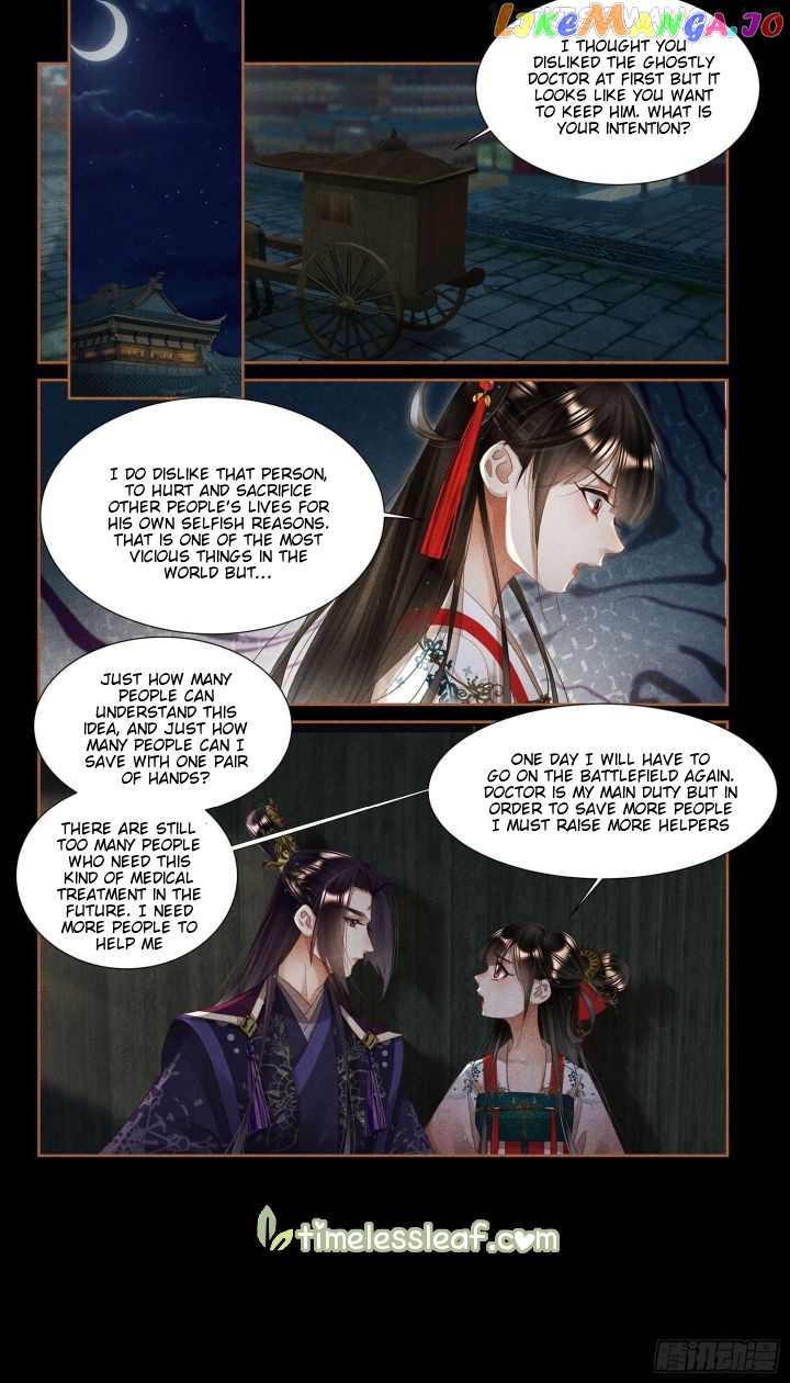 Shen Yi Di Nu Chapter 355.5 page 2