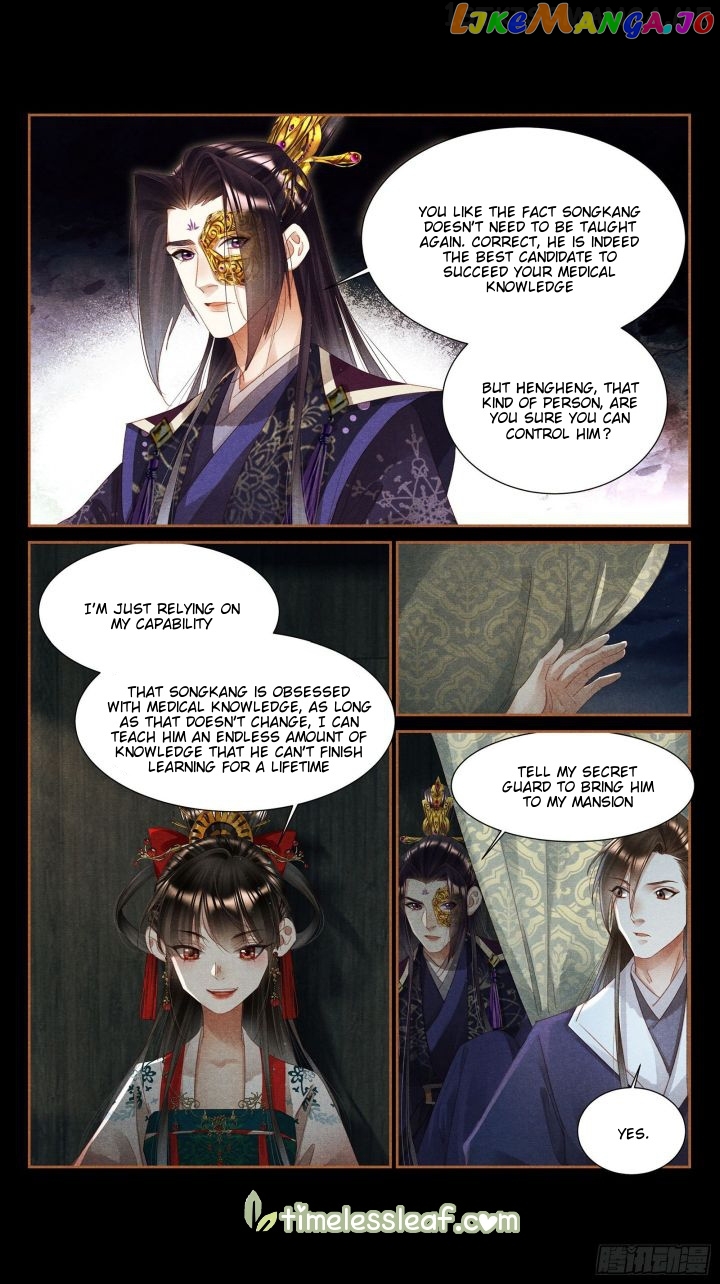 Shen Yi Di Nu Chapter 355.5 page 3