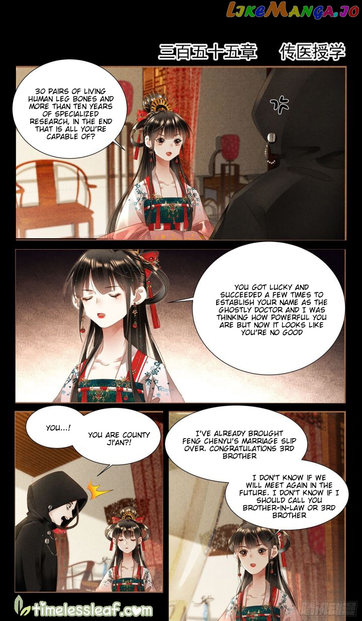 Shen Yi Di Nu Chapter 355 page 0