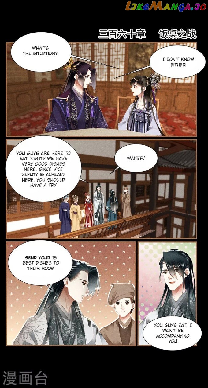 Shen Yi Di Nu Chapter 360 page 0