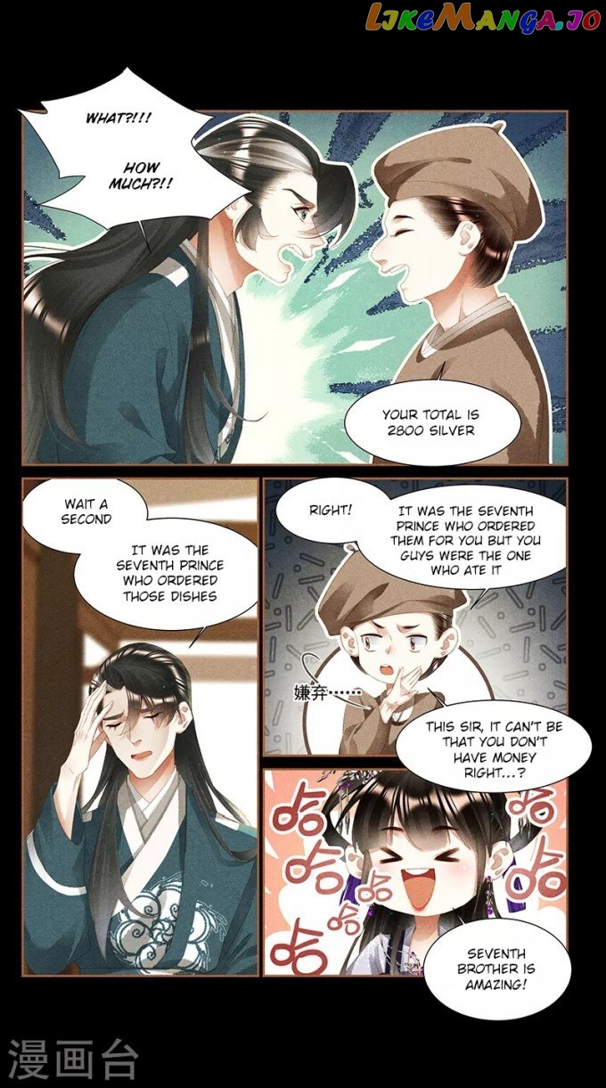 Shen Yi Di Nu Chapter 360 page 2