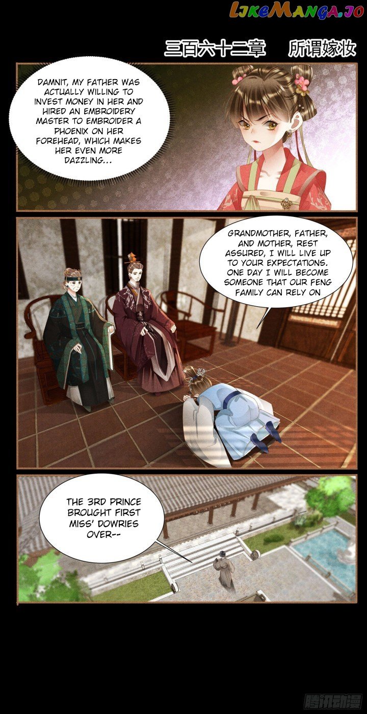 Shen Yi Di Nu Chapter 362 page 1
