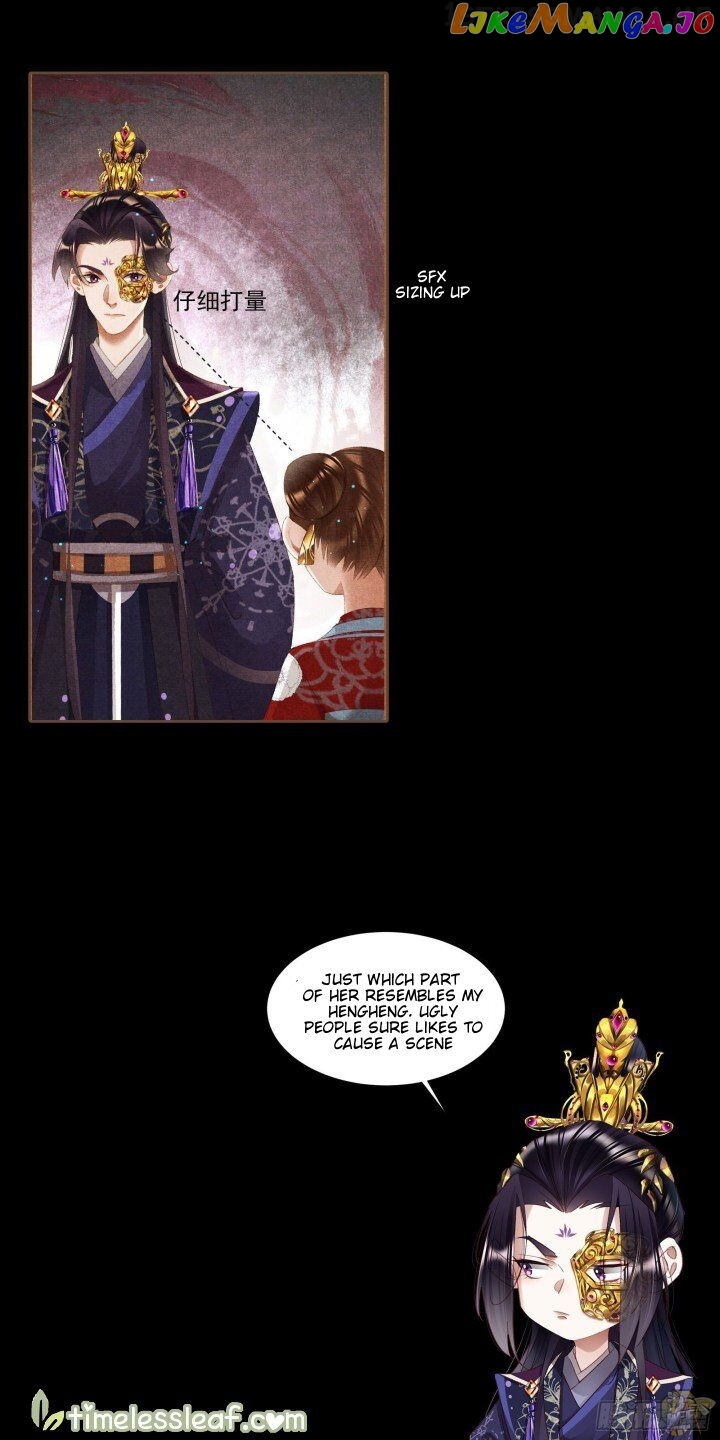 Shen Yi Di Nu Chapter 368.5 page 4