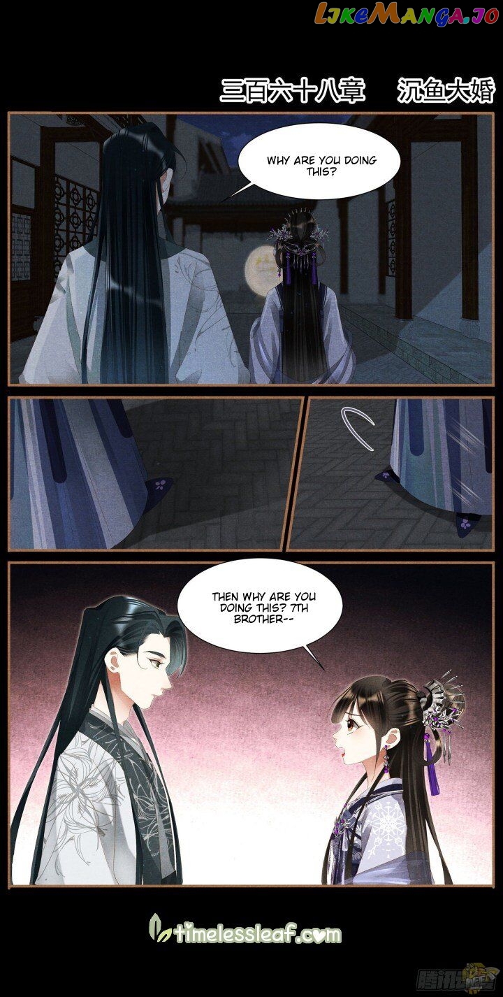 Shen Yi Di Nu Chapter 368 page 1