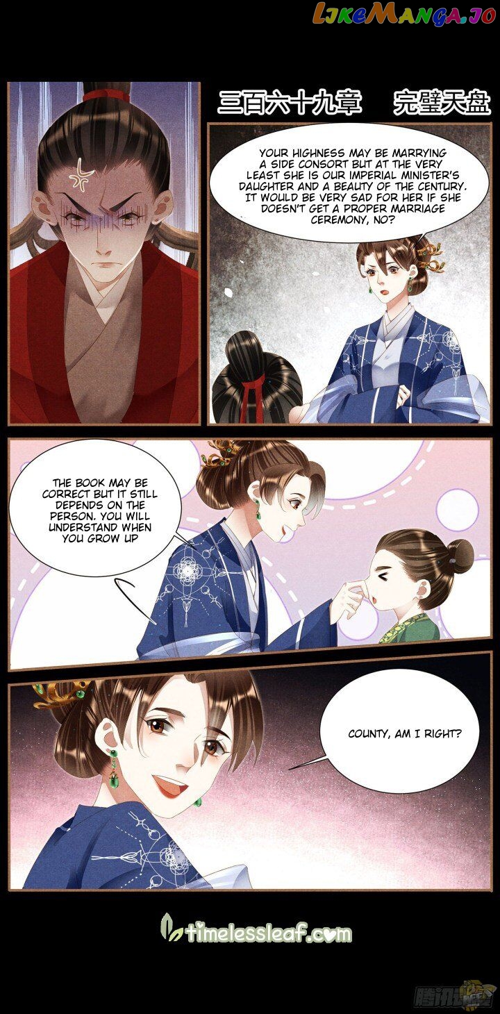 Shen Yi Di Nu Chapter 369 page 0
