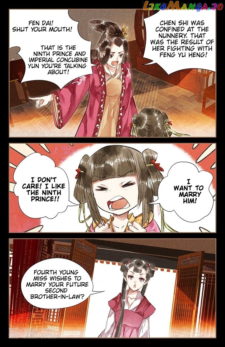 Shen Yi Di Nu Chapter 37.5 page 2