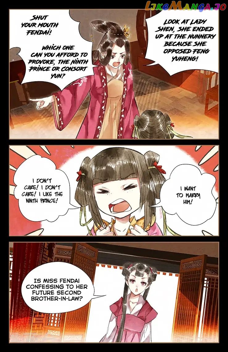 Shen Yi Di Nu Chapter 37 page 7
