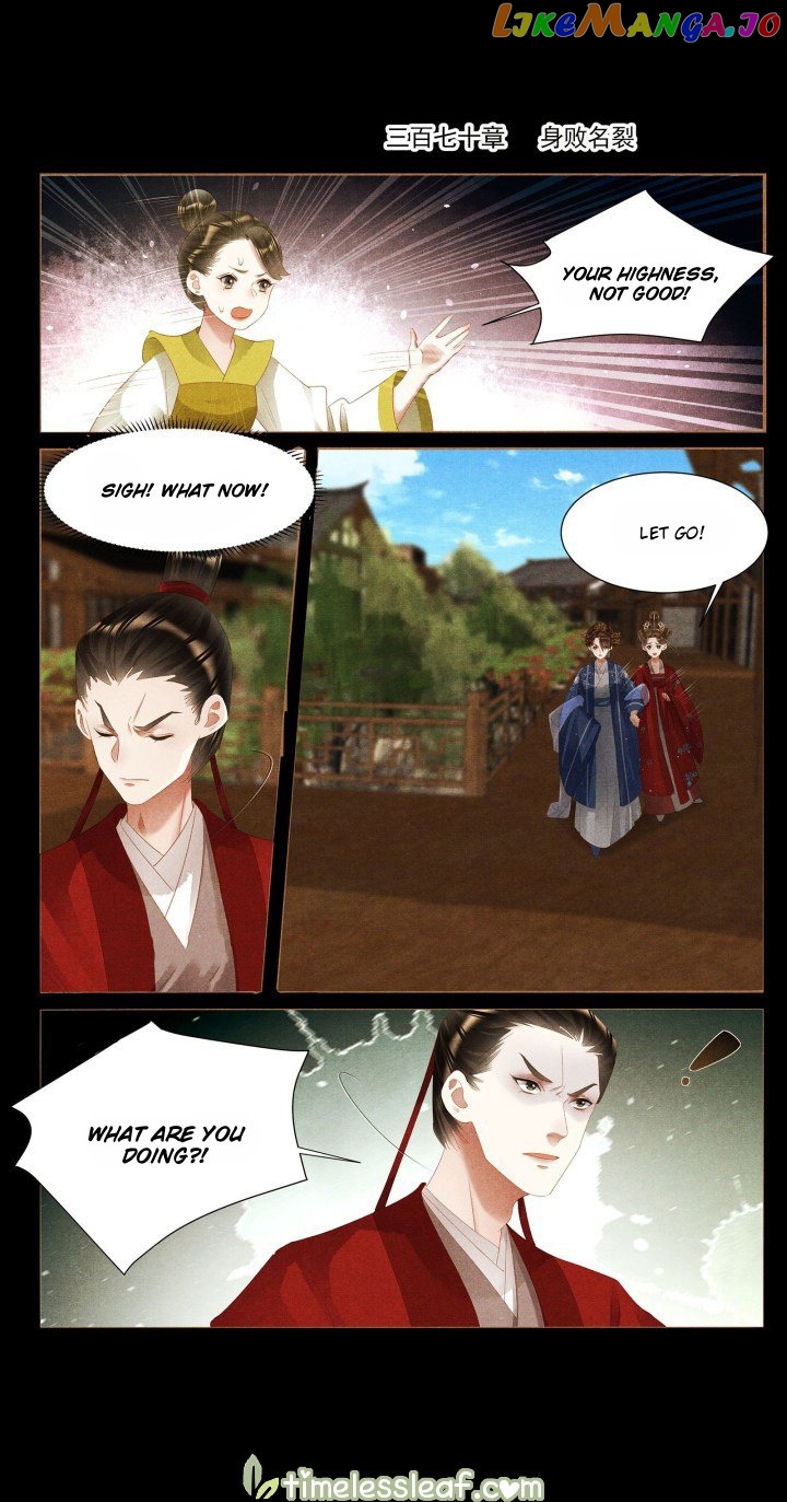 Shen Yi Di Nu Chapter 370 page 0