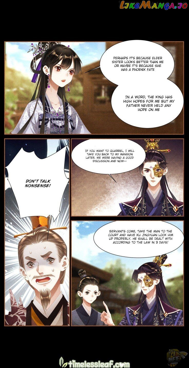 Shen Yi Di Nu Chapter 372.5 page 0