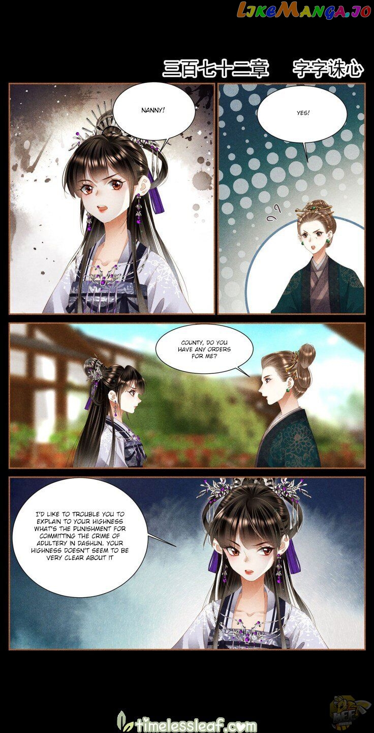 Shen Yi Di Nu Chapter 372 page 1
