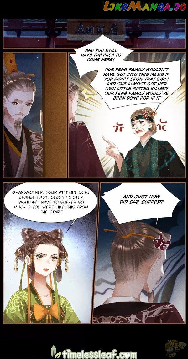 Shen Yi Di Nu Chapter 373.5 page 0