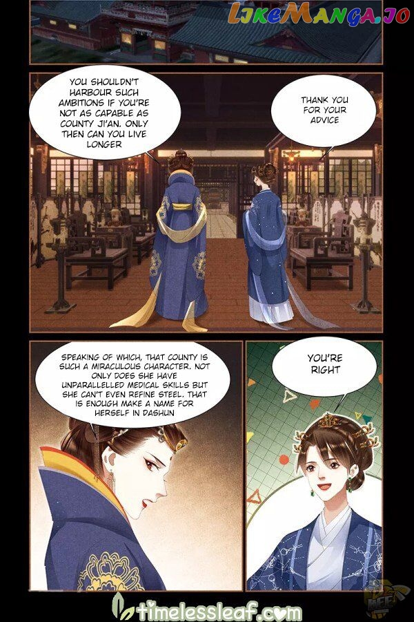 Shen Yi Di Nu Chapter 373 page 2