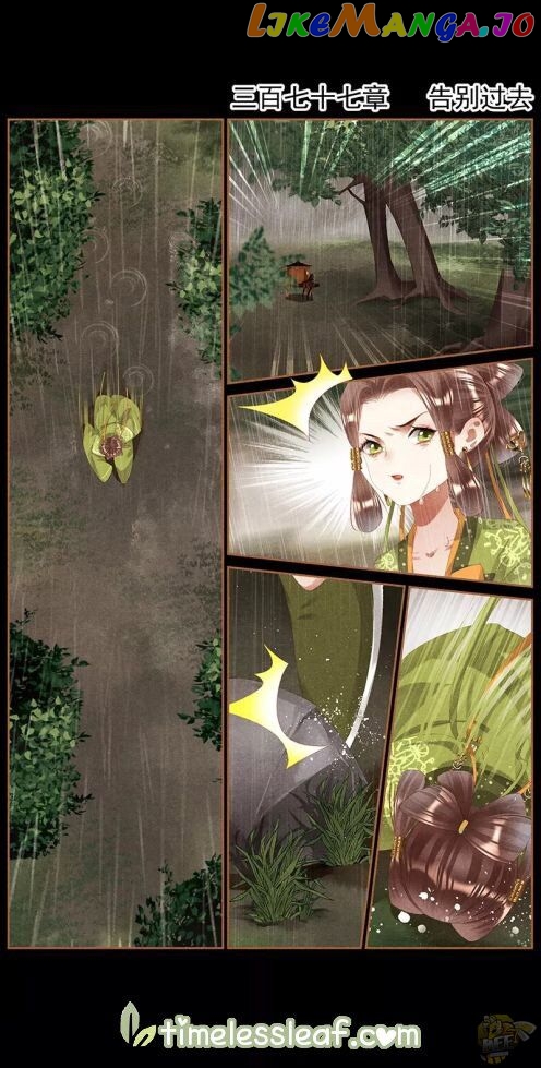 Shen Yi Di Nu Chapter 377 page 0
