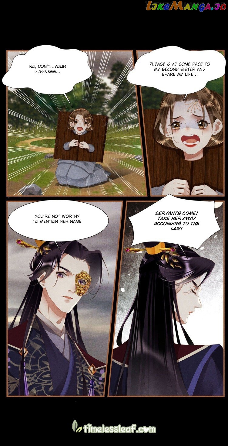 Shen Yi Di Nu Chapter 378.5 page 2