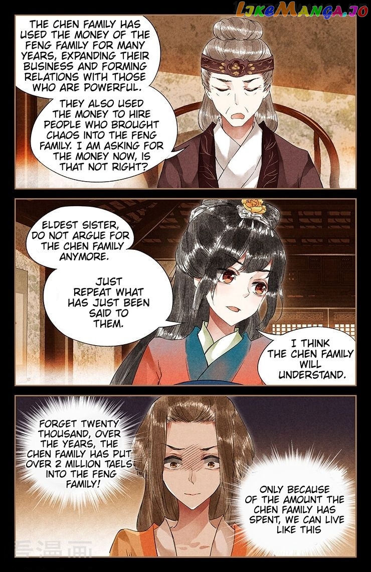 Shen Yi Di Nu Chapter 38.5 page 0