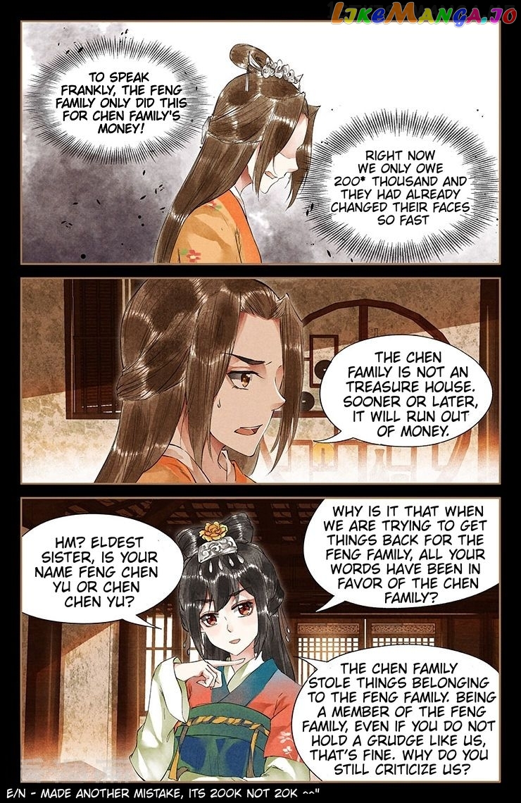 Shen Yi Di Nu Chapter 38.5 page 1