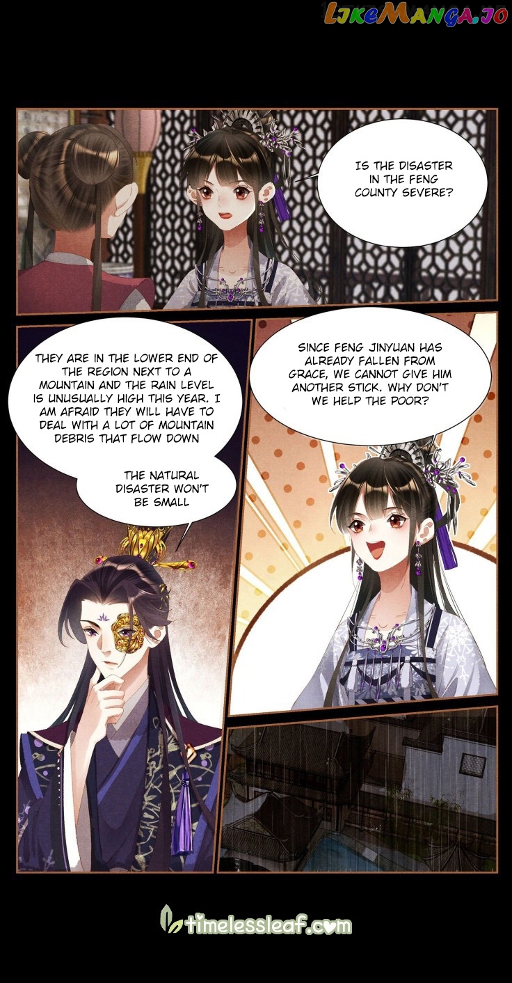 Shen Yi Di Nu Chapter 380.5 page 2