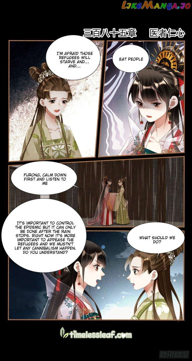 Shen Yi Di Nu Chapter 385 page 0