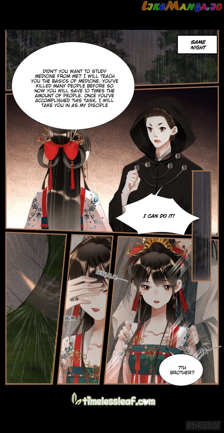 Shen Yi Di Nu Chapter 386.5 page 3