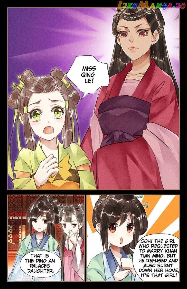 Shen Yi Di Nu Chapter 39.5 page 0