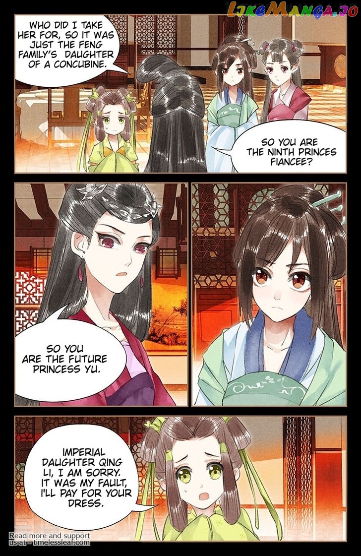 Shen Yi Di Nu Chapter 39.5 page 1