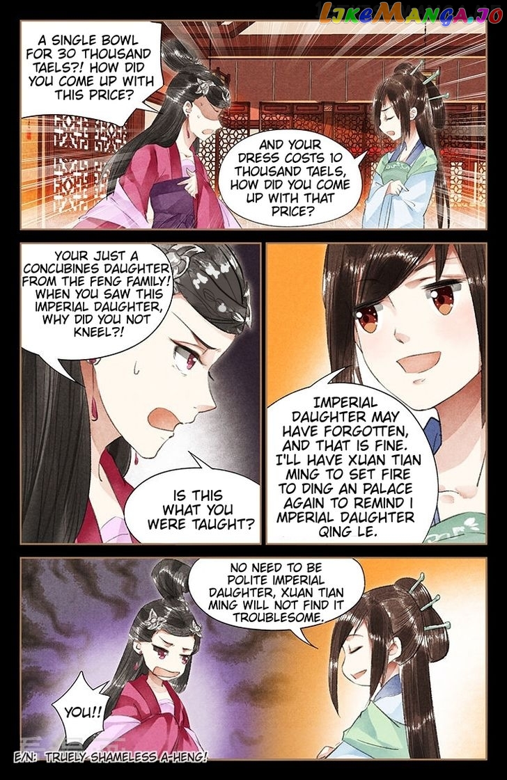 Shen Yi Di Nu Chapter 39.5 page 3