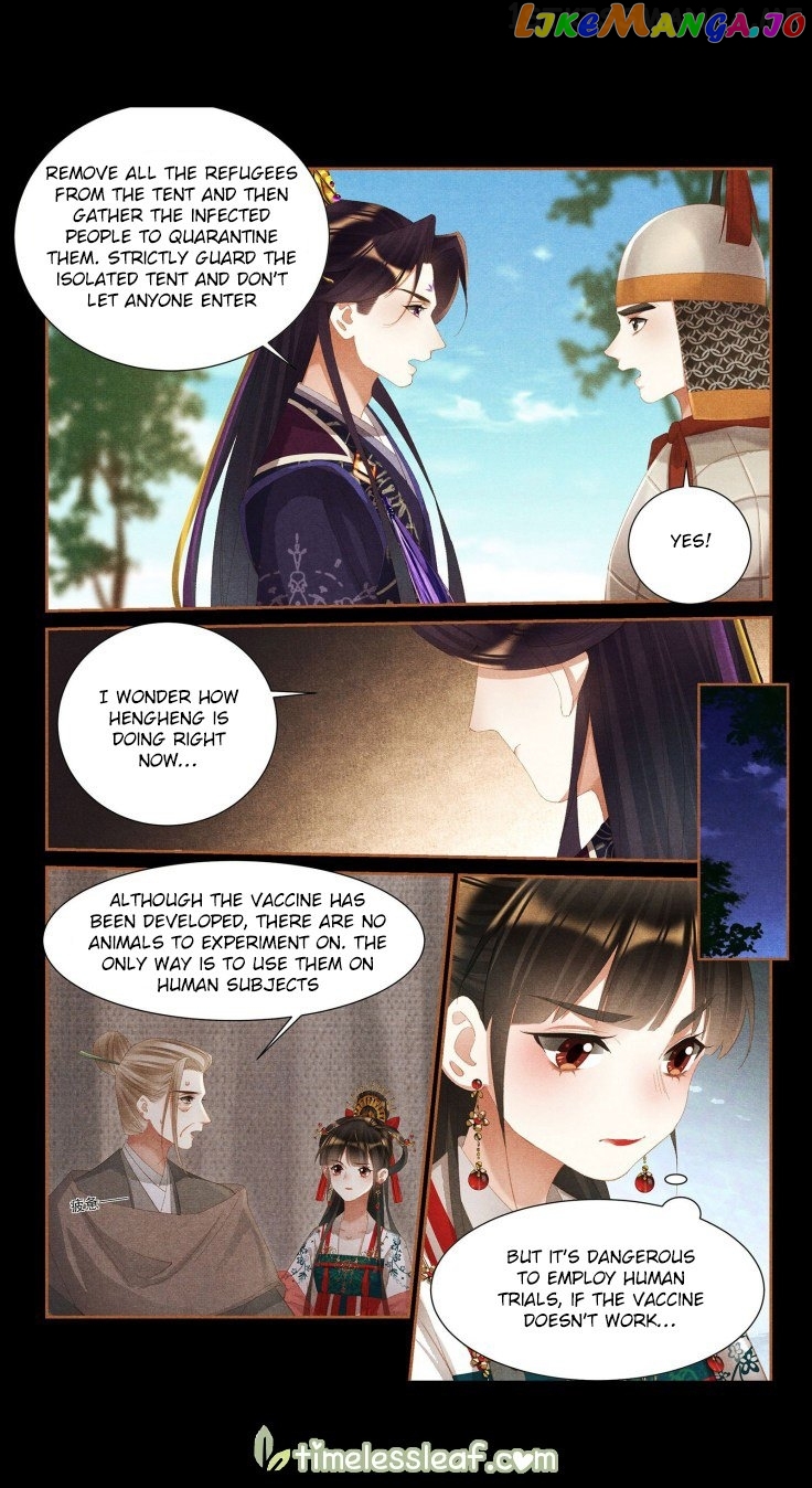 Shen Yi Di Nu Chapter 391.5 page 2