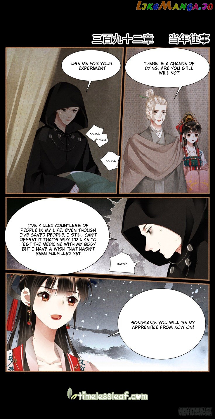 Shen Yi Di Nu Chapter 392 page 0